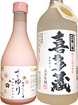 純米にごり酒さゆり、純米焼酎喜多蔵