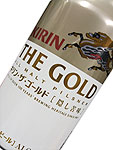 キリン・ザ・ゴールド