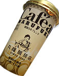 afe aulait MARUFUKU COFFEE 昭和九年ブレンド