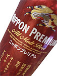 KIRIN ニッポンプレミアム