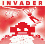 シングル「インベーダー音頭」高土新太郎