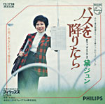 �o�X���~�肽��