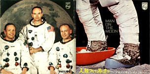 コンパクト盤「人類ついに月に立つ　アポロ１１号からのメッセージ」