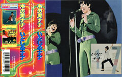 �؂̎��i�i�^���Ƃ��̃i�i