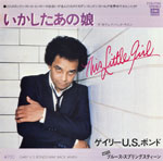 シングル「いかしたあの娘」ゲーリー Ｕ.Ｓ.ボンズ