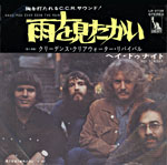 シングル「雨を見たかい」CCR