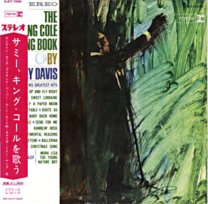 LP「サミー、キング・コールを歌う」サミー・デイビス・ジュニア