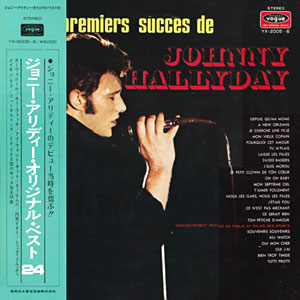 LP「ジョニー・アリディー・オリジナル・ベスト24」東宝芸音