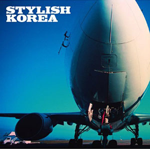 CD「STYLISH KOREA/various」