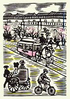 川上澄生『文明開化往來』より銀座