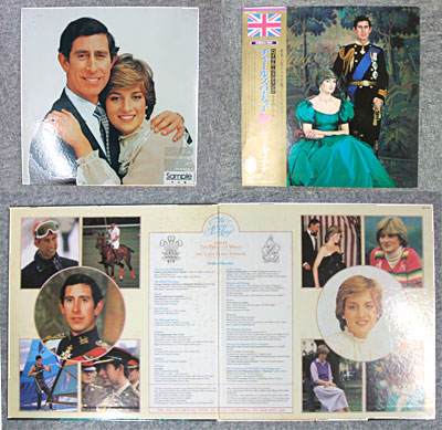 P「チャールズ皇太子 And レディー・ダイアナ ロイヤル・ウエディング ライブ・アルバム」1981年 CBS・ソニー(サンプル盤)