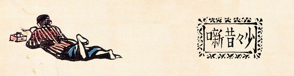 more register movement